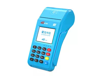 九江拉卡拉传统大POS机